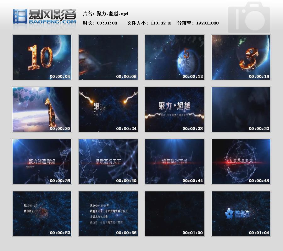 暴风快照20161213198248894.jpg