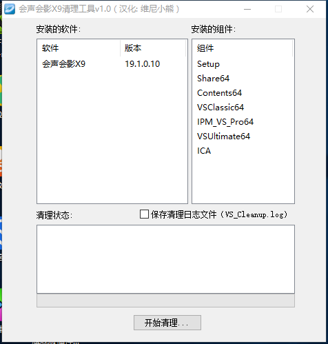 UC截图20161224103103.png