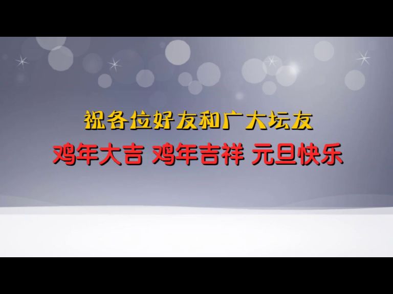 动漫迎鸡年 (7).jpg