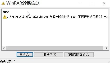 搜狗截图20170109045815.jpg