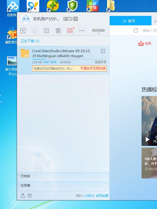 QQ截图20170225221424.jpg