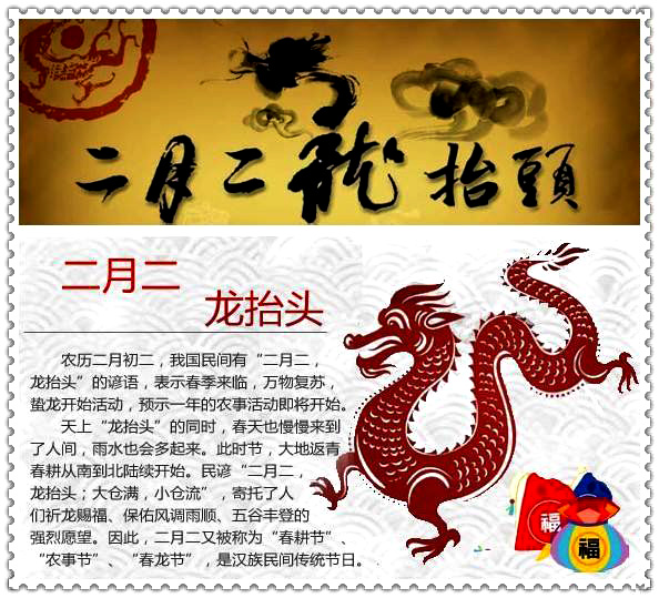 龙 (3).jpg
