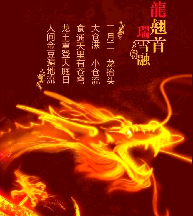 龙 (10).jpg