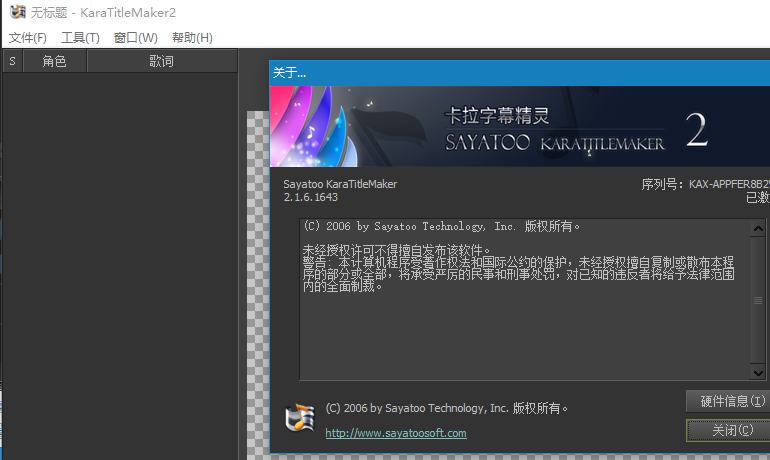 QQ截图20170227100635.png