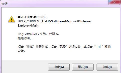 汉化时出错.JPG