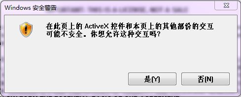 提示.JPG