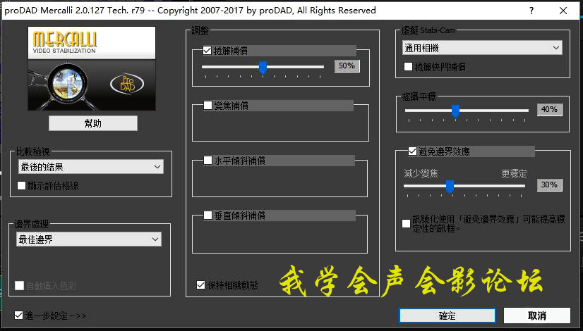 防抖 02.jpg