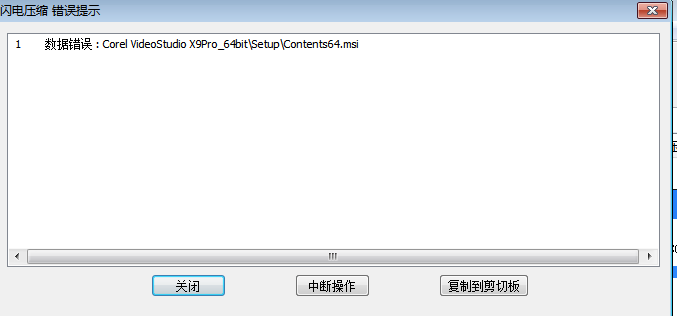 QQ图片20170302144431.png