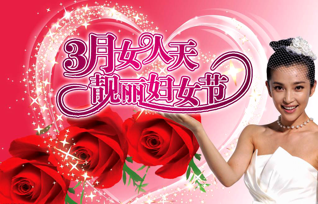 三八 (5).jpg