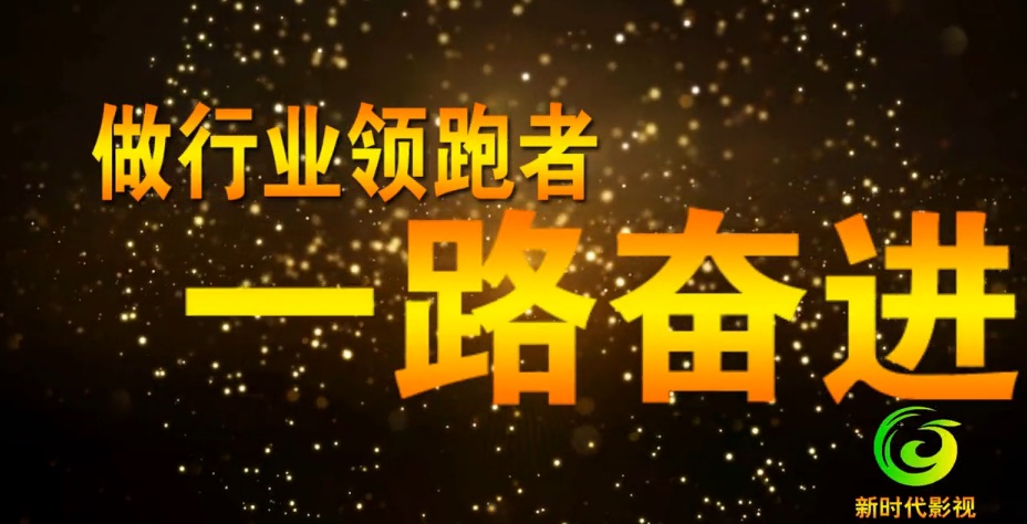 会声会影震撼大气粒子片头模板（修改版）