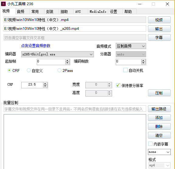 小丸