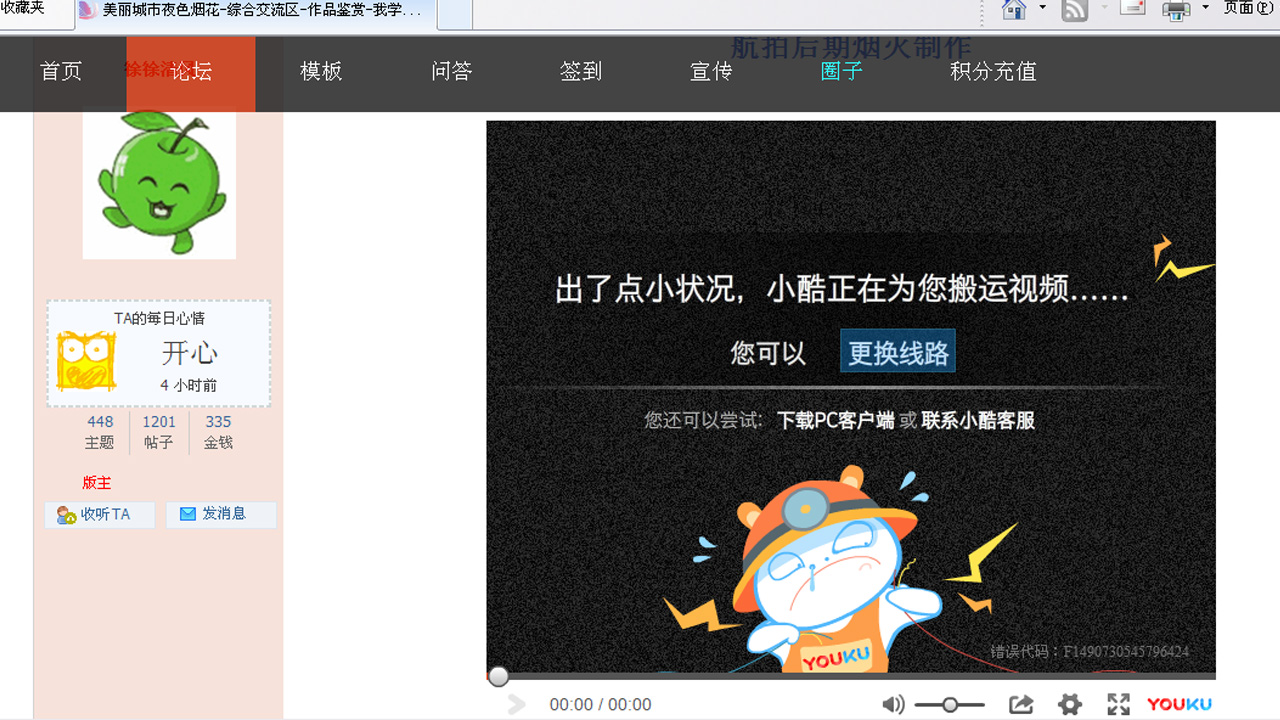 美丽城市夜色烟花-2.jpg