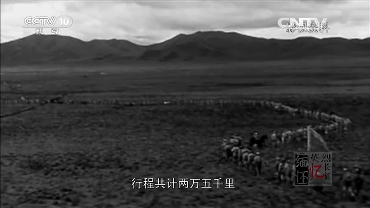 忆长征 (5).JPG