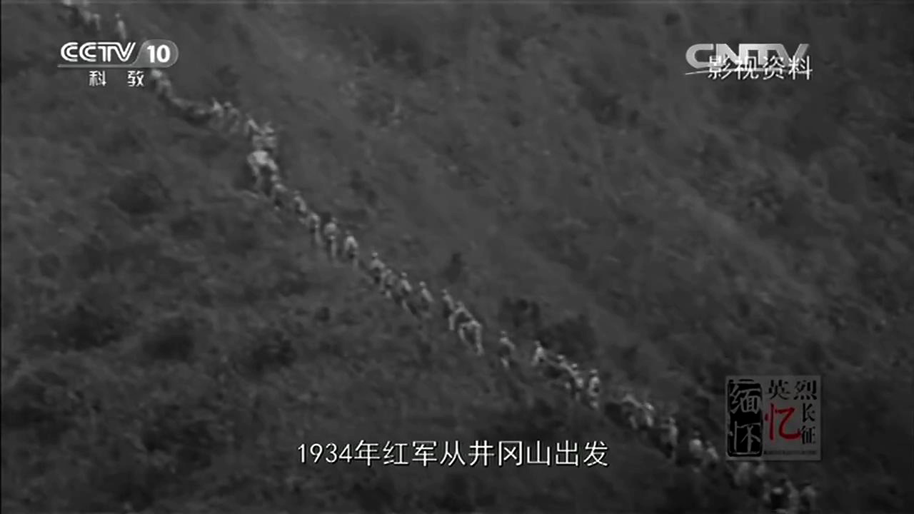 忆长征 (3).JPG