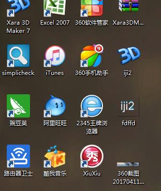 360截图20170411082929995.jpg