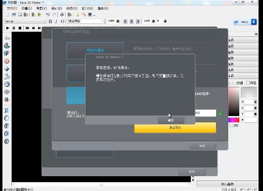 360截图20170411201034533.jpg
