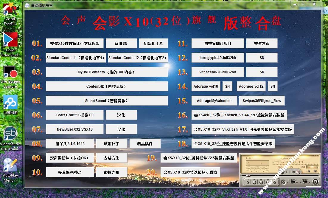安装0.jpg