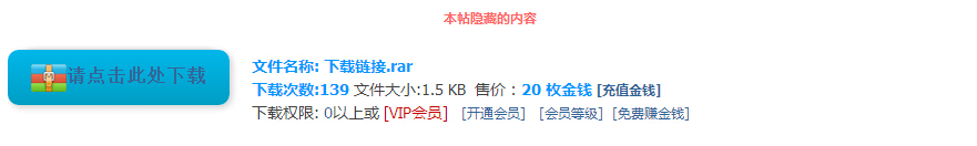 QQ截图20170711183428.jpg