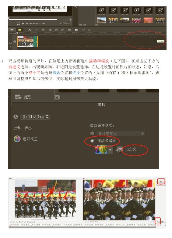 2.JPG
