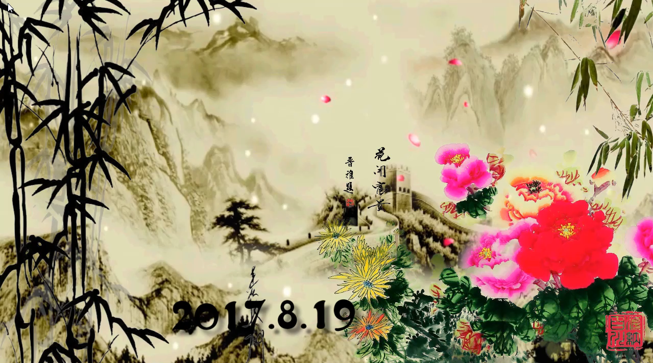 水蚀山水图
