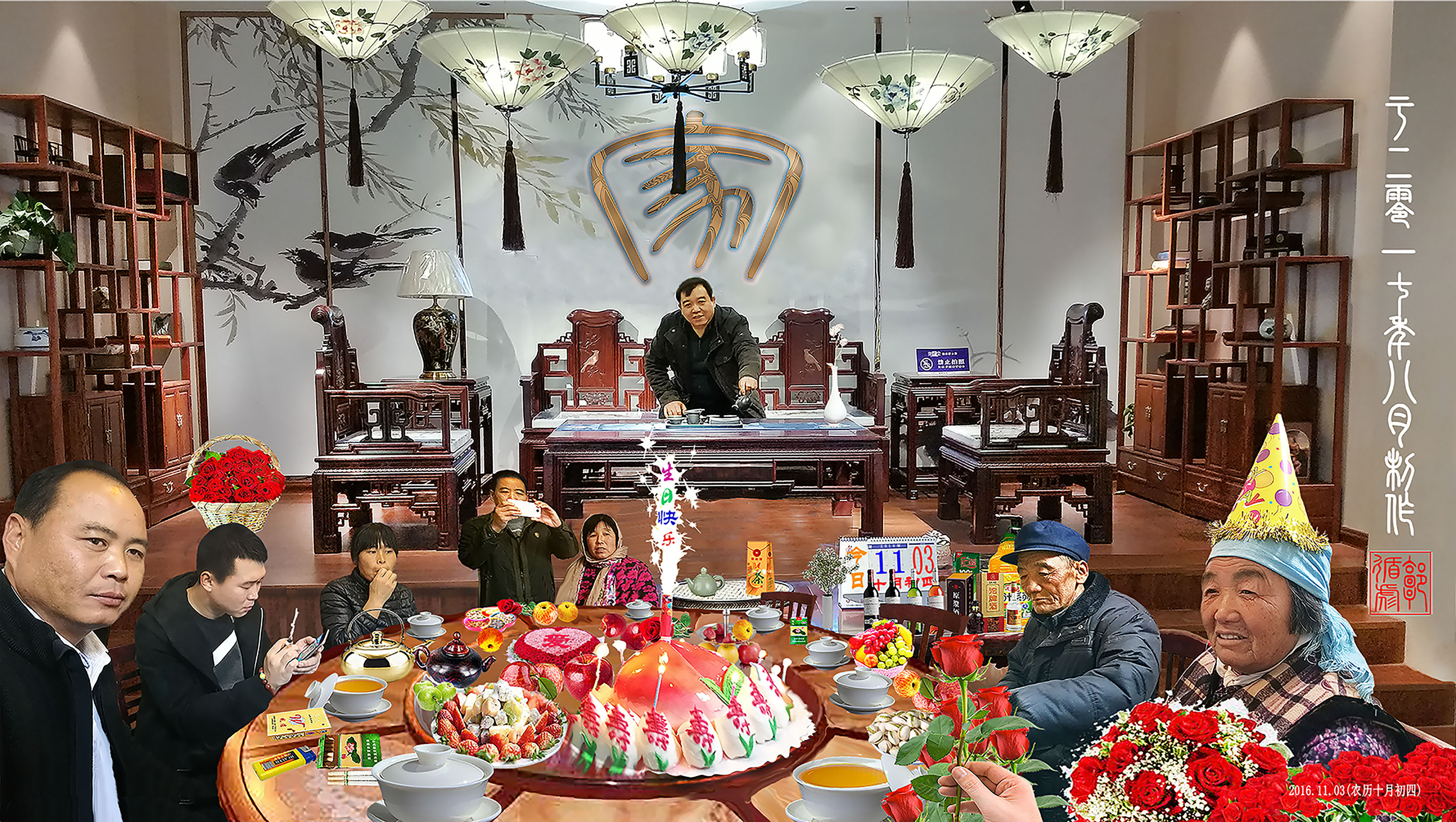 没有去过的家.jpg