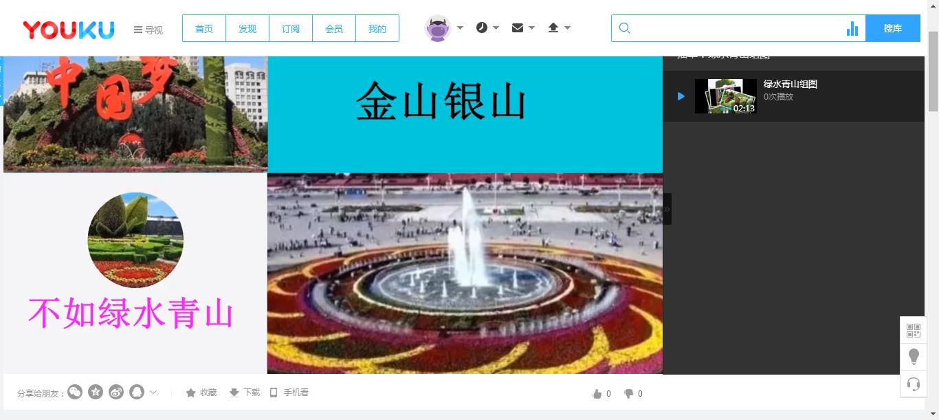 360截图20171012133348453.jpg