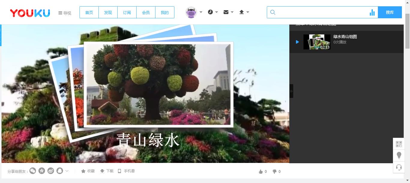 360截图20171012133326863.jpg