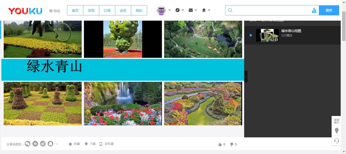 360截图20171012133503252.jpg