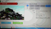 IMG20171013115105.gif