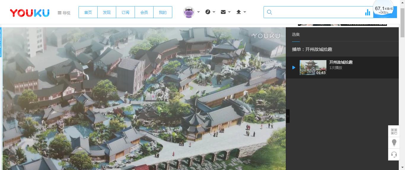 360截图20171014211340948.jpg