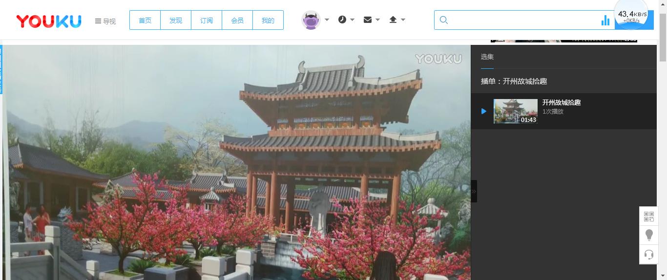 360截图20171014211334362.jpg