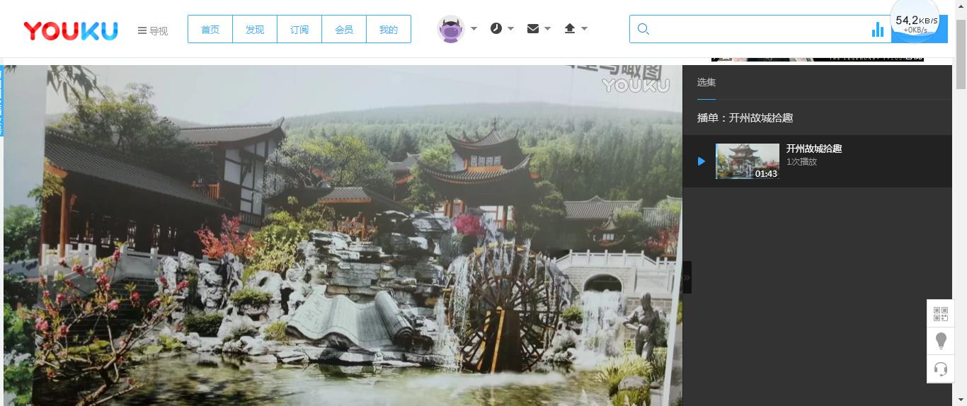360截图20171014211357838.jpg