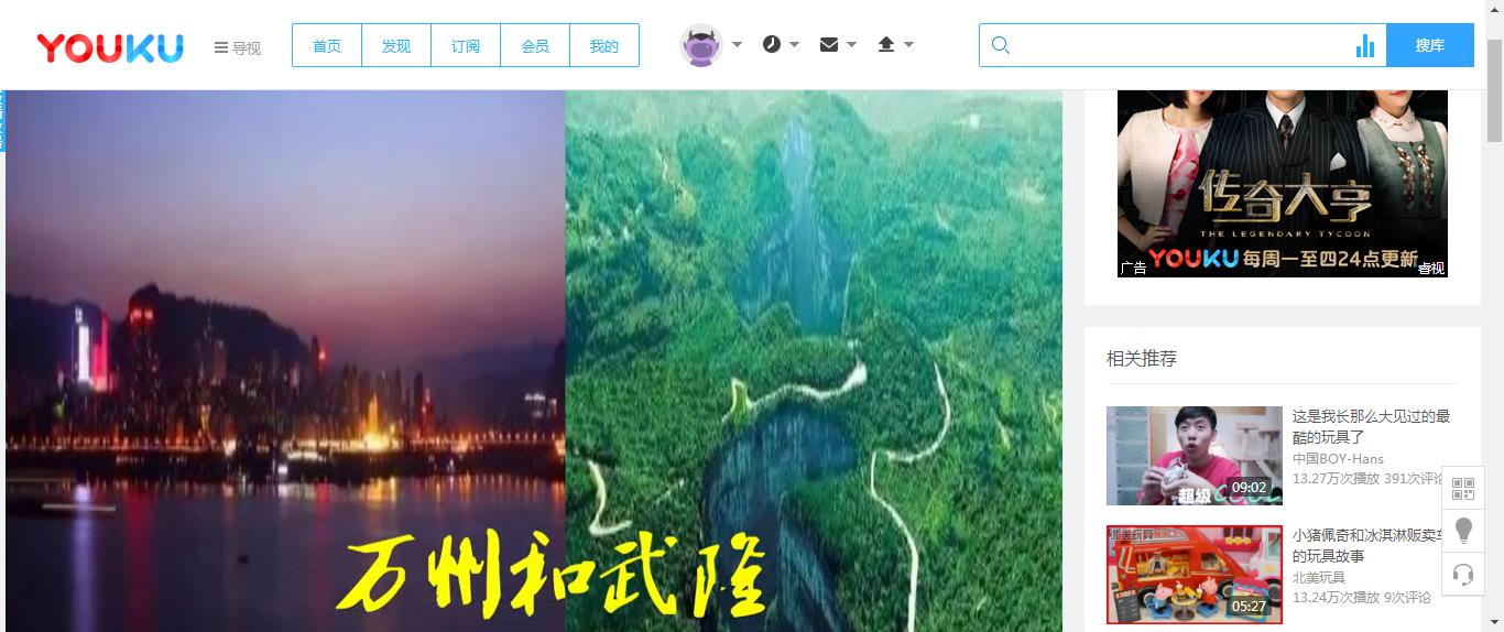 360截图20171016173246618.jpg