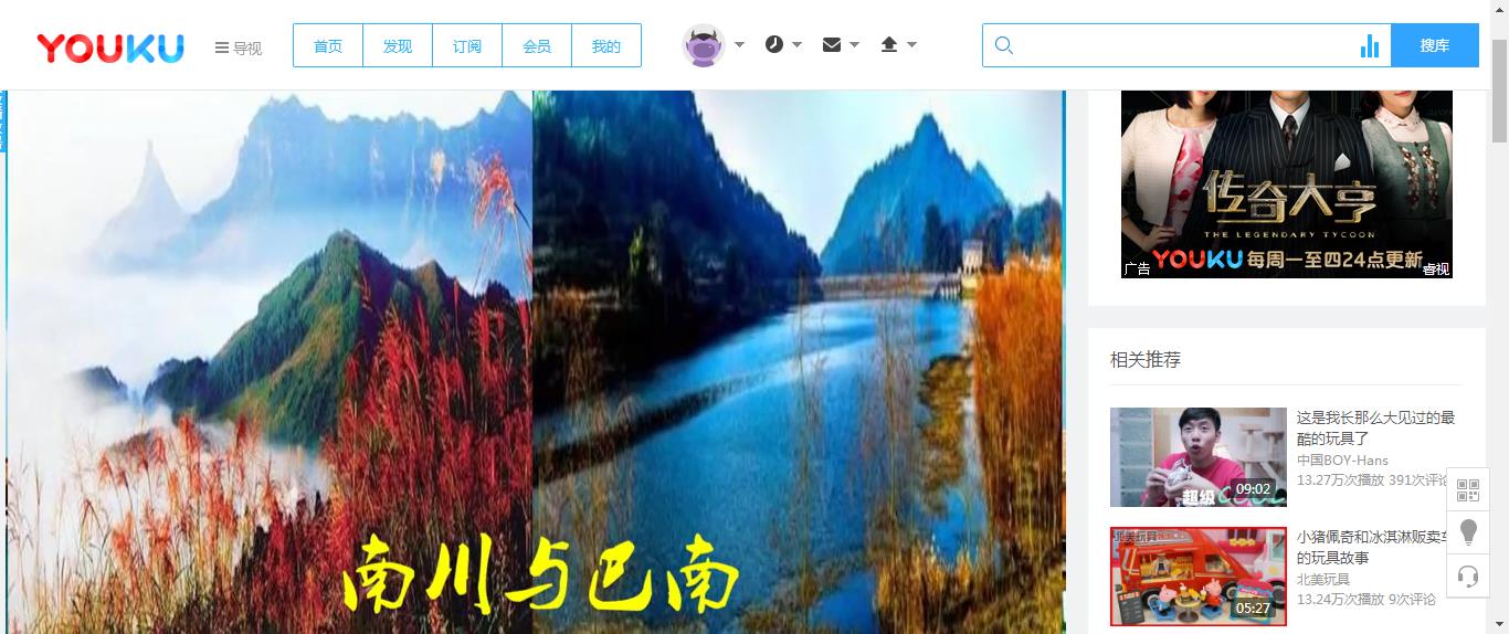 360截图20171016173301536.jpg