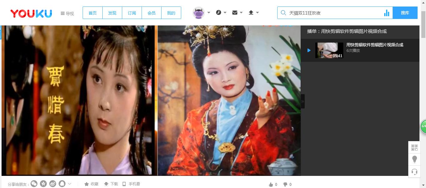 360截图20171105124517934.jpg