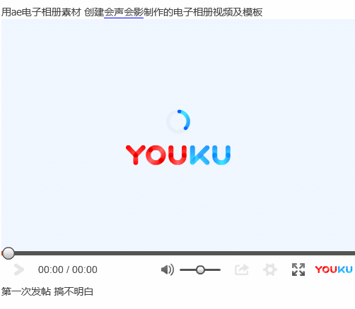 在旋转.gif