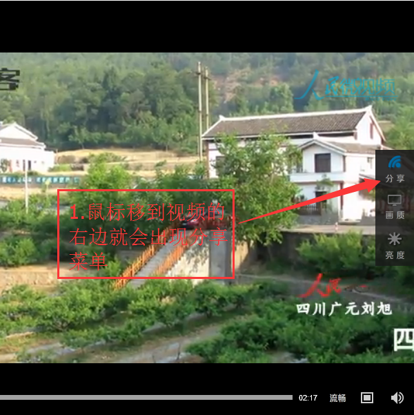 分享地址1.png