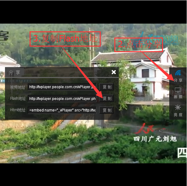 分享地址2.png