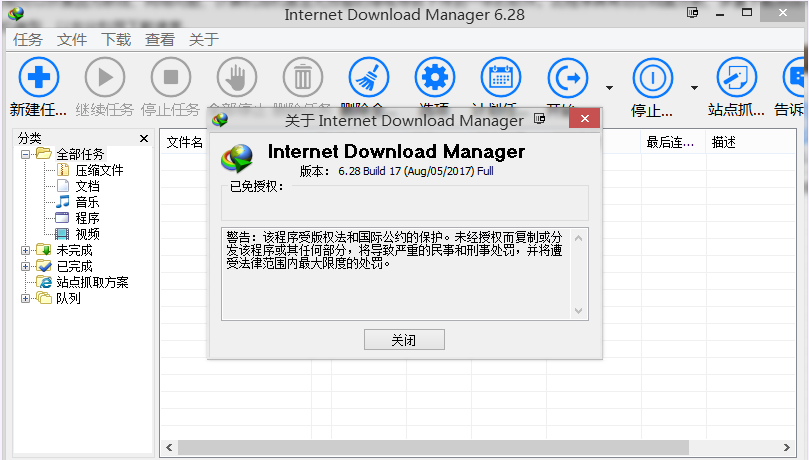 捕获2.PNG