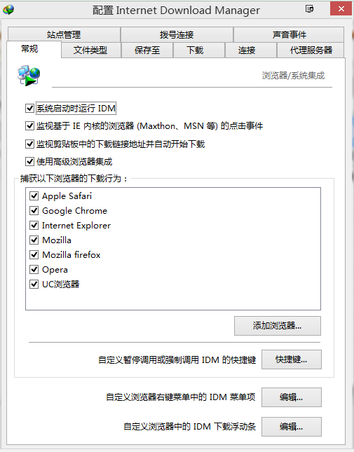 捕获3.PNG