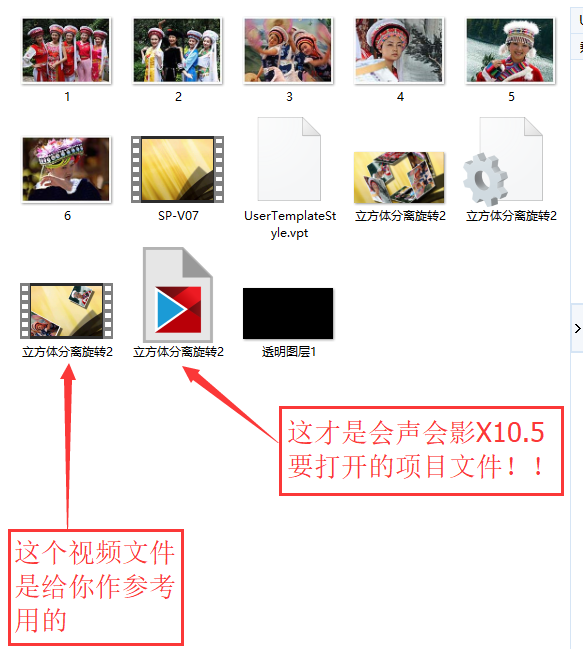 项目文件.png
