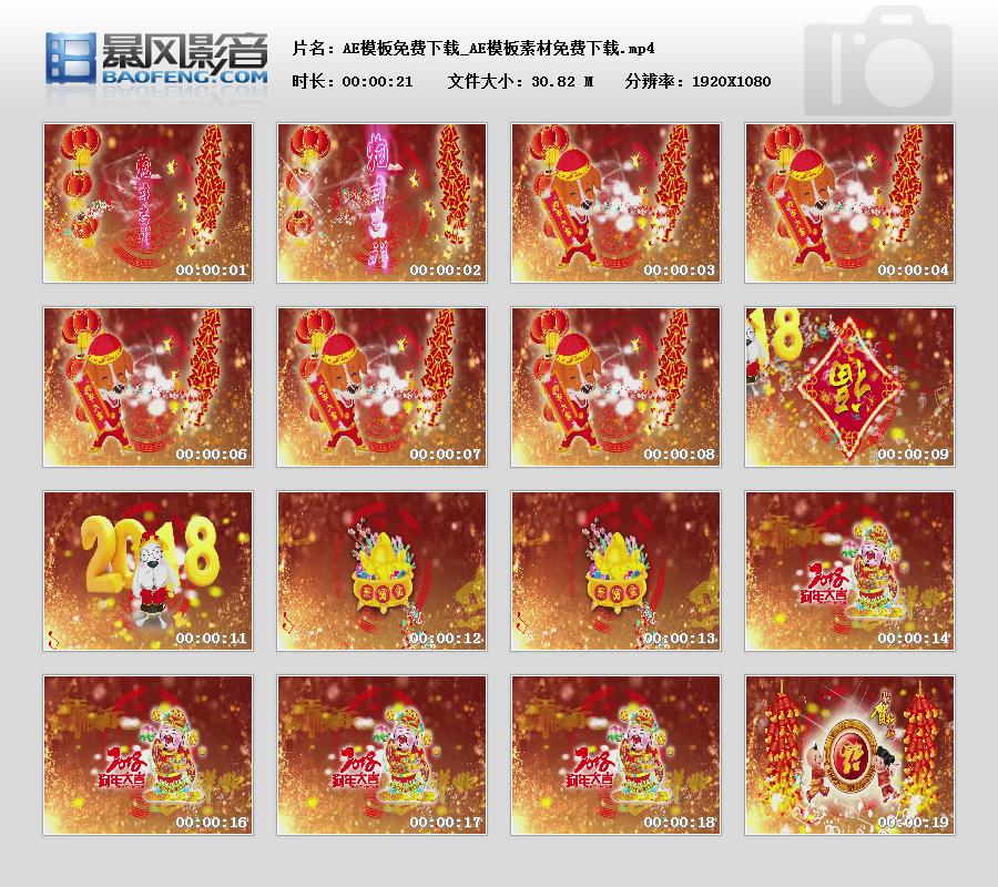 暴风快照2017112616006154.jpg