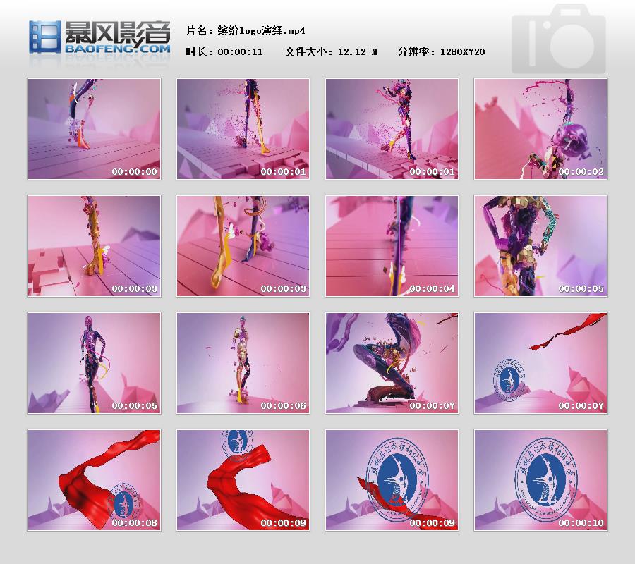 暴风快照201712264164852.jpg