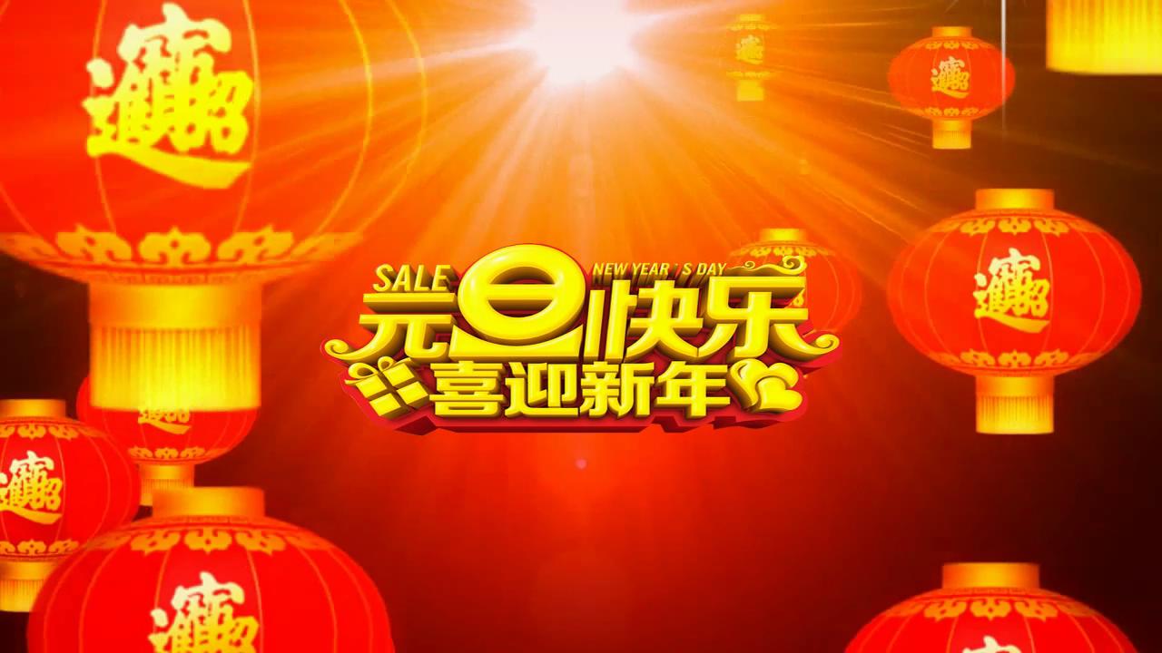 庆新年2018吉祥数字放异彩_20180107181932.JPG