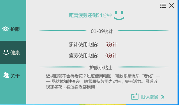 快照2.png