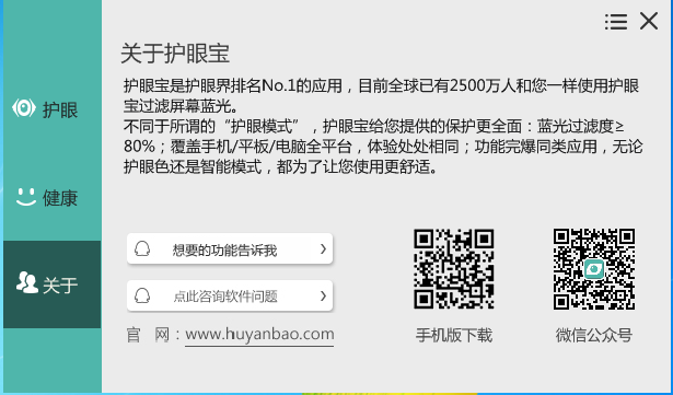 快照3.png