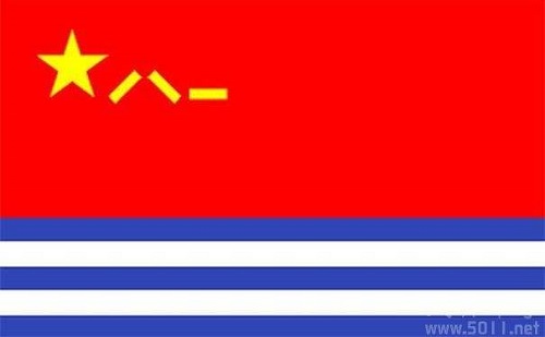 海军军旗