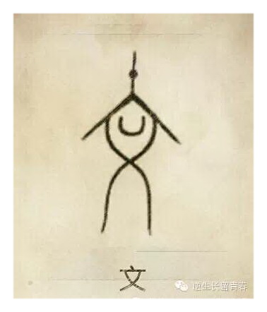 文.jpg