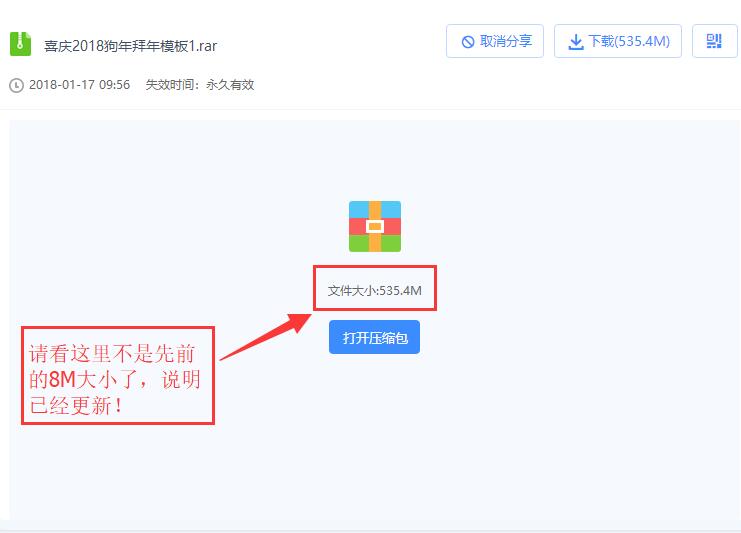 更新图.jpg