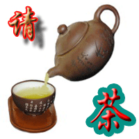喝茶.jpg